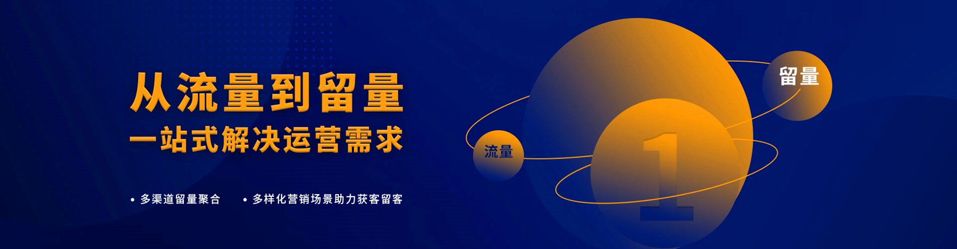 五指山信息流广告