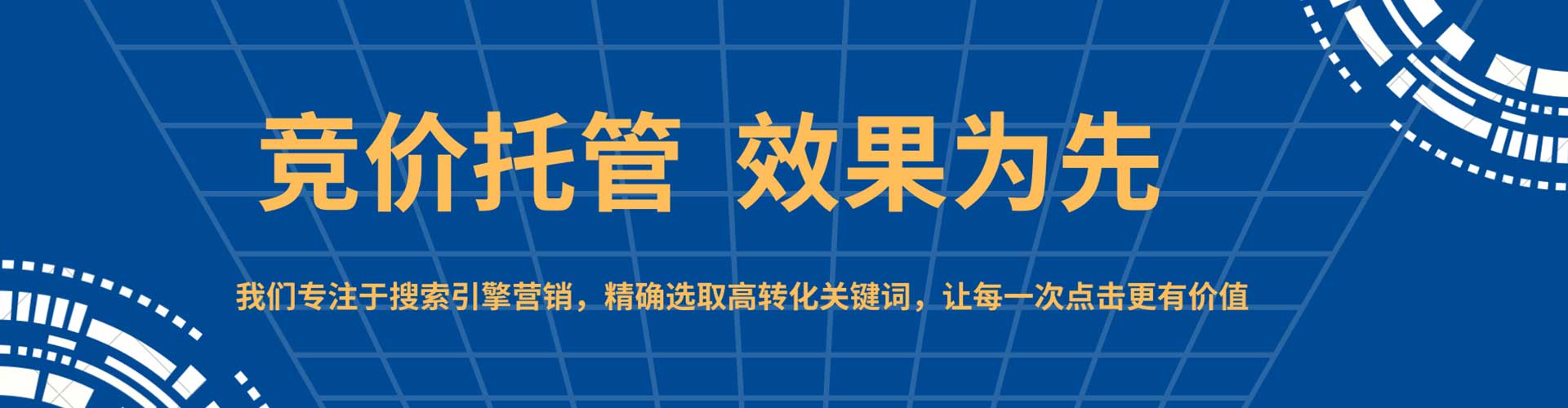 五指山百度推广运营